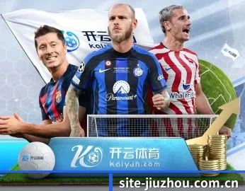 九州体育网址的故事 - 体育资讯内容服务